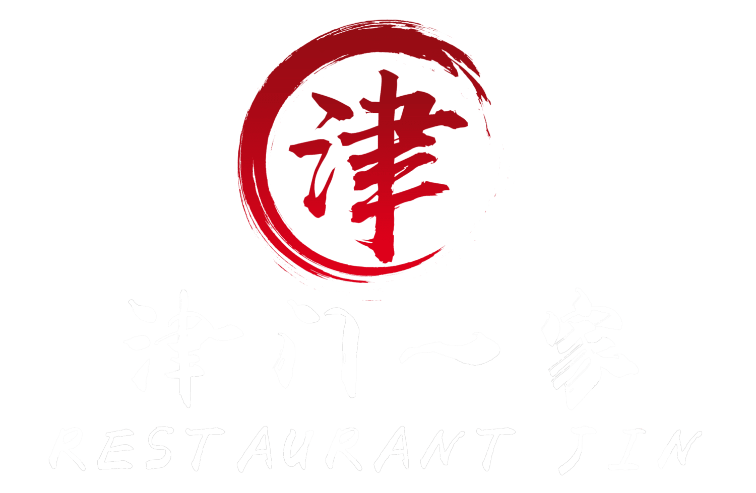 Restaurantjin Logo Negativ